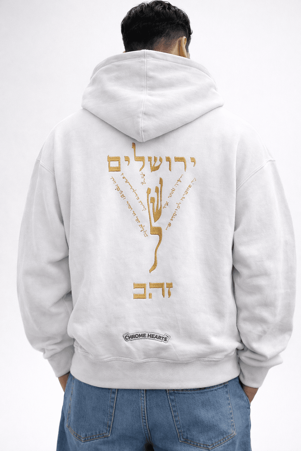 Hoodie Jerusalem